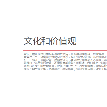 潮安县可以写投标书公司-潮安县标书价格优惠