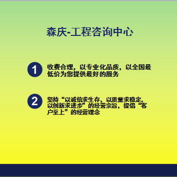 可以写耒阳投标书-耒阳帮助公司做标书