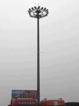河南开封开封县20米30米高杆灯一般多少钱,高杆灯厂家