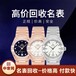 杭州回收万国手表中奢网回收价格合理