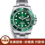 上海二手手表回收中奢網回收手表正規圖片4