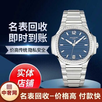 北京回收朗格手表中奢网回收服务
