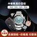 上海手表名表回收中奢網手表回收口碑好