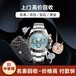南京手表回收中奢網回收價格合理