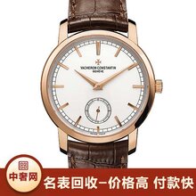 丽水帕玛强尼手表回收中奢网回收手表正规图片