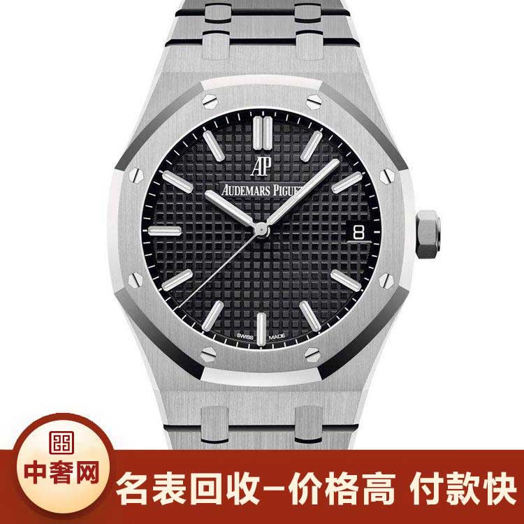 北京梵克雅宝手表回收 中奢网回收百店连锁