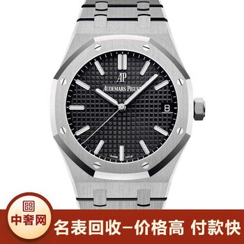 南京回收芝柏手表中奢网回收手表放心
