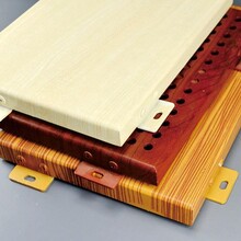 木纹转印铝板工程定制