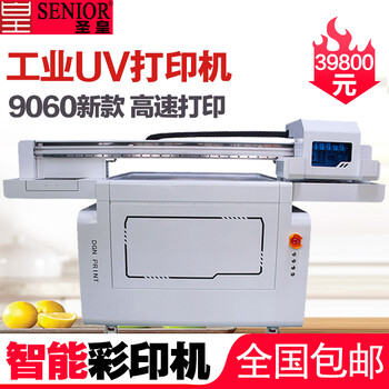 圣皇uv打印机大型平板亚克力彩印机手机壳PVC平面广告印图案机器