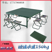 军民用折叠桌部对折叠餐桌多功能折叠写字桌会议