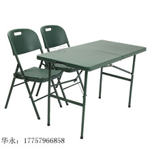 野战折叠桌制式行军桌椅折叠床长官桌椅配迷彩作训椅