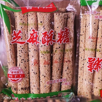 曹中勝品牌芝麻酥糖500g