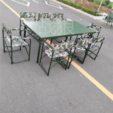 野营折叠餐桌椅折叠餐桌新款野战折叠餐野战折叠餐桌野战折叠餐桌
