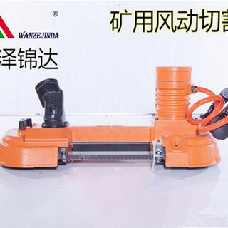 手持式气动切割机矿用切割锯江西萍乡图片3