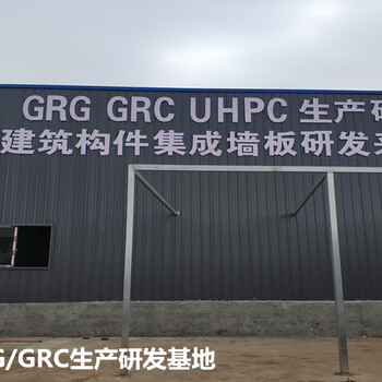 深圳定做饰纪上品grg构件价格实惠,grg厂家