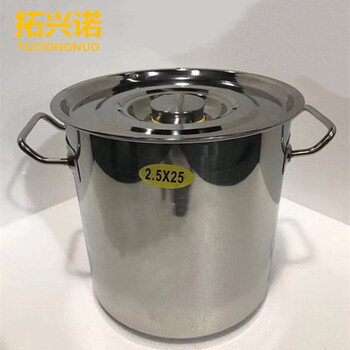 304不銹鋼湯桶加厚湯鍋單底復底密封桶30cm-80cm底部可加輪