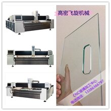 广州汽车玻璃磨边机,家具玻璃异形磨边机,玻璃深加工机械图片