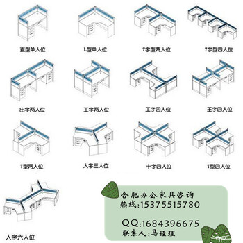 合肥工位桌、320款铝合金屏风隔断办公桌