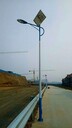 安陽太陽能路燈、安陽路燈廠家