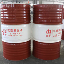 长城卓护直销L-hm46抗磨液压油工业用抗磨液压油防锈润滑油