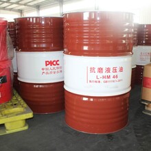 低温抗磨液压油46工业用抗磨液压油批发防锈润滑油厂家