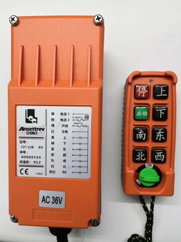 萊蕪無線遙控器價格