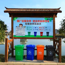 山东垃圾分类亭厂家直销图片
