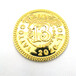 供應上海金屬紀念幣廠家旅游紀念幣定制仿銅幣