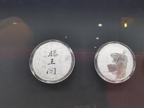 供应上海金银王勃纪念币、东方明珠纪念币礼品赠品纪念章图片1