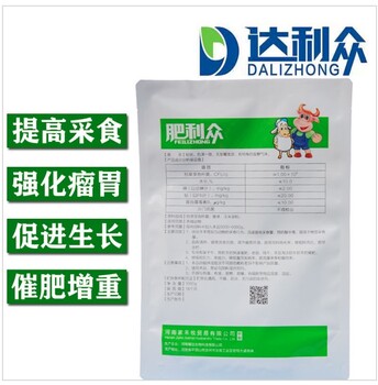 達(dá)利眾----腸道調(diào)節(jié)護(hù)理劑