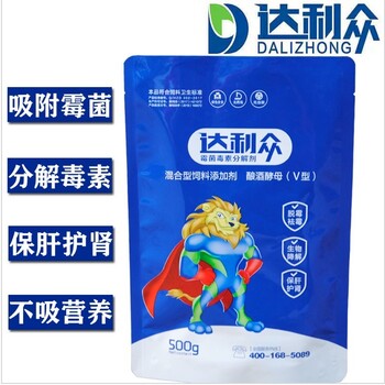 達(dá)利眾：霉菌毒素分解劑脫霉不脫營(yíng)養(yǎng)分解霉菌