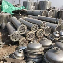 深圳二手列管冷凝器回收公司