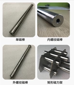 阜陽強力磁棒廠家報價