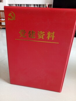 珠海档案盒厂家价格