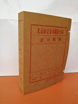 宁波公检法档案盒生产厂家