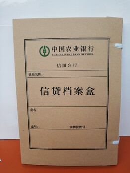 阳江文书档案盒价格