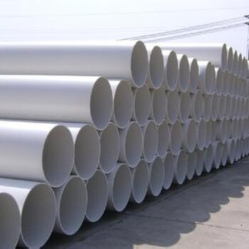 威海PVC管材管件厂家发货