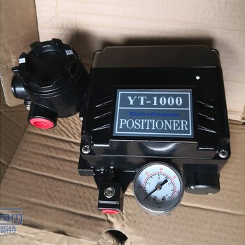 positioner智能气动电-器阀门定位器供应YT1000RSi332批发价