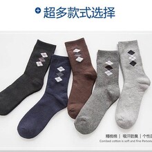 沧州京盐袜业生产各种加绒毛巾袜电脑提花袜