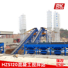 HZS120型混凝土搅拌站设备大型混凝土搅拌站建筑型工程设备