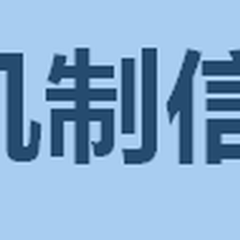 贺州双重预防体系建设信息化服务