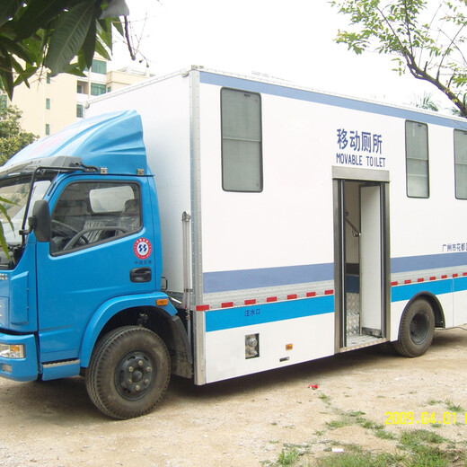 杭州车载拖挂移动厕所租赁公司