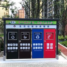 新沂垃圾房销售图片