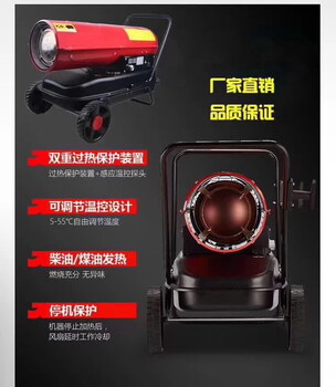 工業(yè)暖風(fēng)機(jī)節(jié)能環(huán)?？烧{(diào)式暖風(fēng)機(jī)質(zhì)量保障