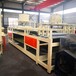潍坊无机渗透聚苯板设备硅质保温板设备生产线