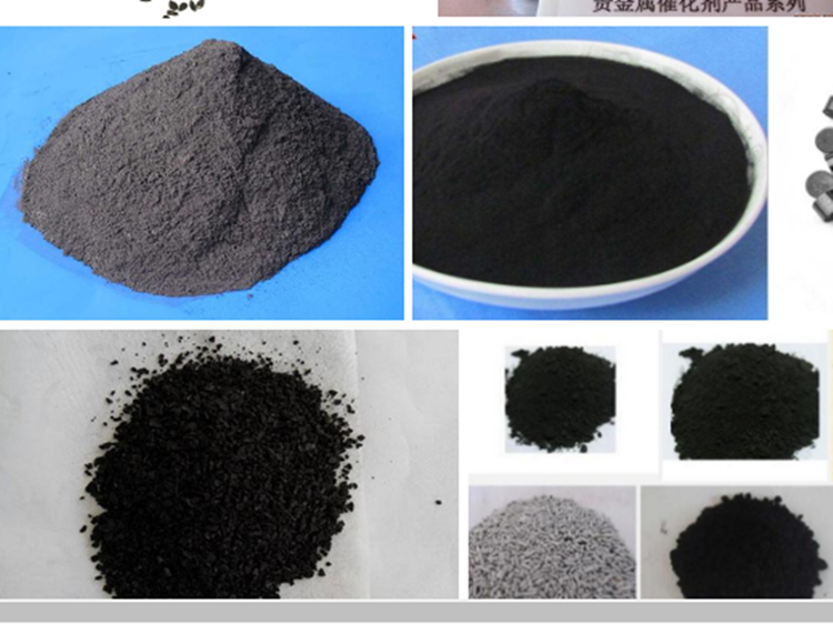 黑河回收海绵铂-扬州钯碳回收-收购乙酸金