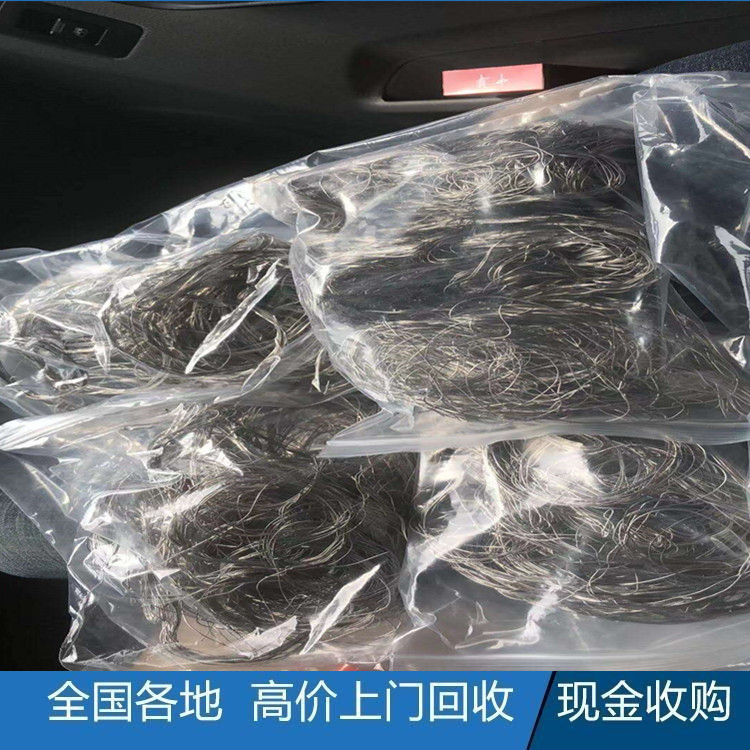 锦州海绵铂回收-溴化钯回收什么价格-含金材料回收