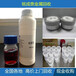菏泽回收氯化金-氯亚钯酸铵收购-回收废料镀金