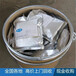回收银焊环-焦作铂铑丝收购-含钯材料回收