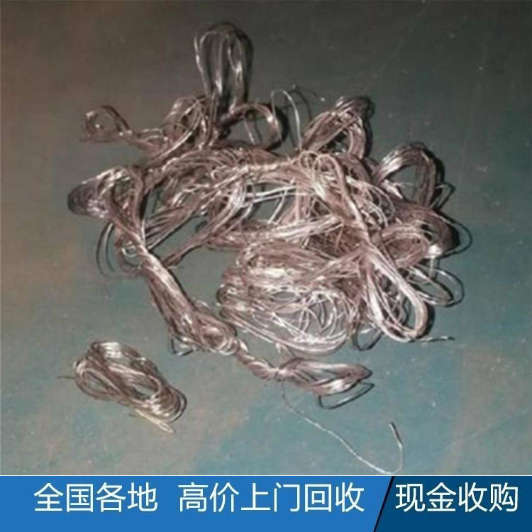 针筒银浆回收报价-郑州铑粉回收-金浆回收